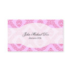ピンクダマスエレガントクカスタム名刺