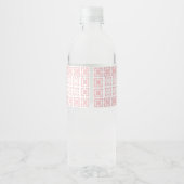 ピンクチノイスリートリアノンありがとうございました ペットボトルラベル (裏面)