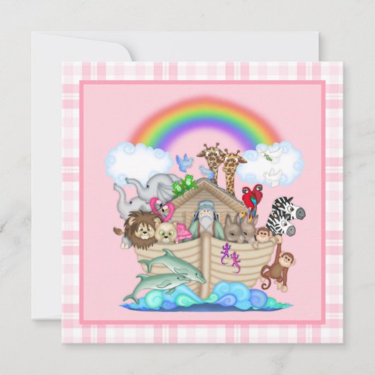 ピンクノアズアークベビーシャワー招待状 招待状 (正面)