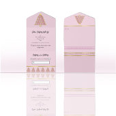 ピンクノールオールインワンクリスマスイベント招待状 オールインワン招待状