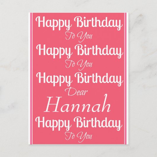 ピンクハッピーバースデーソング葉書 ポストカード (正面)