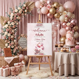 ピンクバルーンベビーカー女の子ムスリムAqiqah アクリルサイン