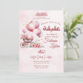 ピンクバルーンベビーカー女の子ムスリムAqiqah 招待状 (スタンド正面)