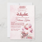 ピンクバルーンベビーカー女の子ムスリムAqiqah 招待状 (正面)