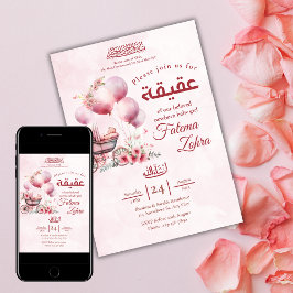 ピンクバルーンベビーカー女の子ムスリムAqiqah 招待状