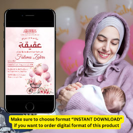ピンクバルーンベビーカー女の子ムスリムAqiqah 招待状