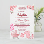 ピンクバルーンベビーカー女の子ムスリムAqiqah Invi 招待状 (スタンド正面)