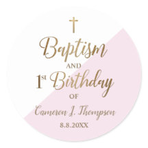 ピンクパーソナライズされたのベビーガールのバプテスマ最初の誕生日