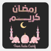 ピンクパーソナライズされたの水色モスクラマダンカレム スクエアシール (正面)