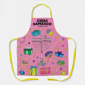 ピンクパーソナライズされたハヌカー エプロン (正面)