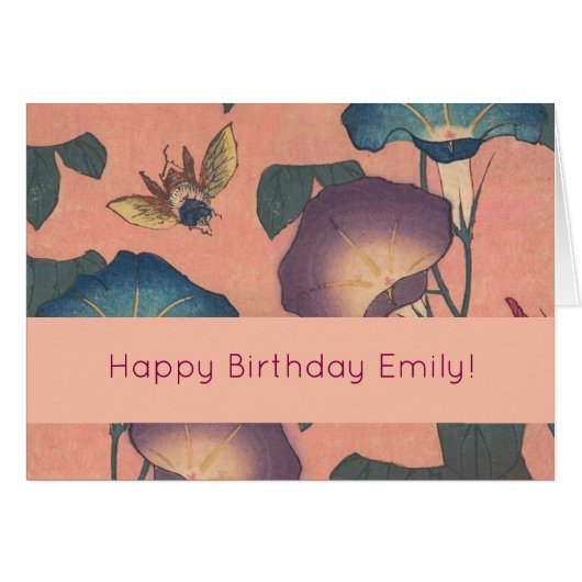 ピンクビー花クラシック北斎美術 (正面横)