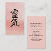 *~*ピンクフォイル-霊気開業医のマスターシンボル 名刺 (正面/裏面)