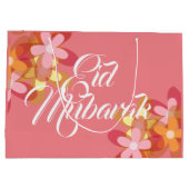 ピンクフローライードムバラク抱き枕 ラージペーパーバッグ (裏面)