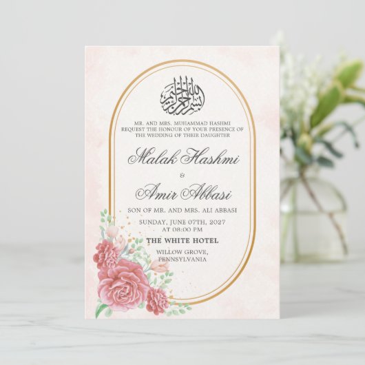ピンクフローラニカ結婚イスラム教徒 招待状 (スタンド正面)