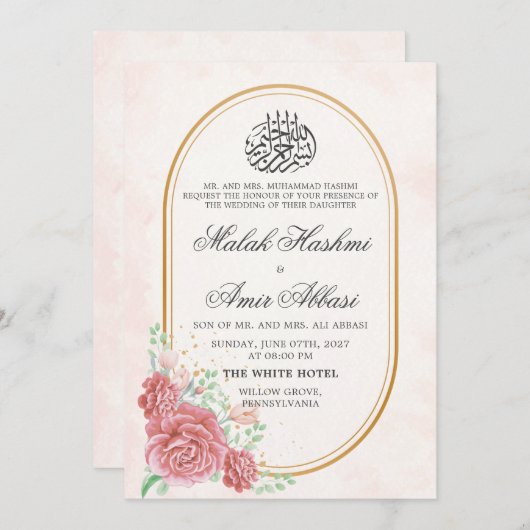 ピンクフローラニカ結婚イスラム教徒 招待状 (正面/裏面)