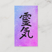 *~ピンクブルー。霊気マスター実施記号 名刺 (正面)