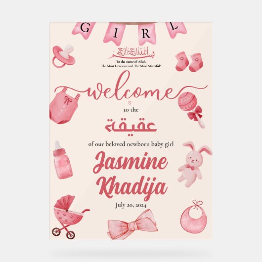 ピンクベビーガールウェアAqiqah Aqeeqaウェルカムアカデミー アクリルサイン (正面)