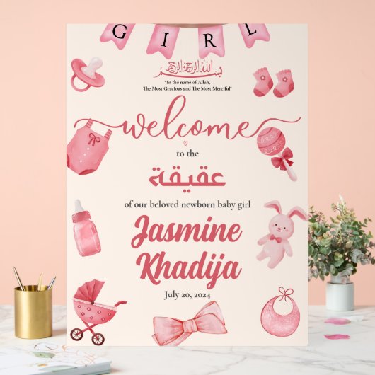 ピンクベビーガールウェアAqiqah Aqeeqaウェルカムアカデミー アクリルサイン (ウェディング)