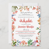 ピンクベビーガールワイルドフラワームスリムAqiqah Aqeeqa 招待状 (正面)