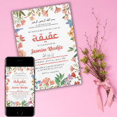 ピンクベビーガールワイルドフラワームスリムAqiqah Aqeeqa 招待状