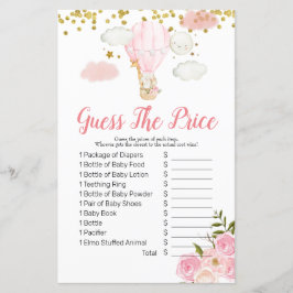 ピンクホットエアバルーンは価格ゲームを推測