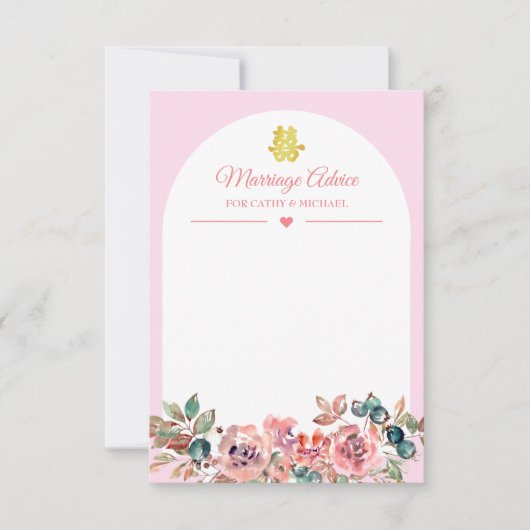 ピンクホワイトフローラ中国のアー結婚チのアドバイスカード (正面)
