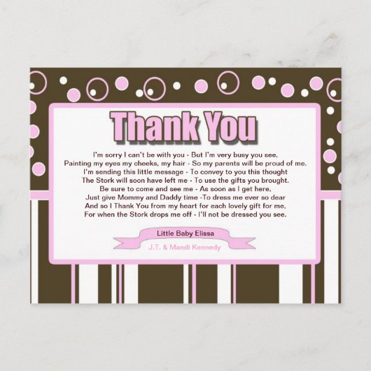 ピンクメトロ ポストカード (正面)