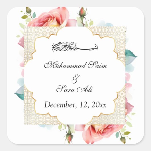 ピンクモダンエレガントのフローライスラム教徒の招待 スクエアシール (正面)