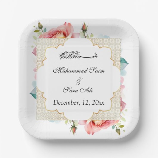 ピンクモダンエレガントフローラニカ招待状 ペーパープレート (正面)