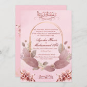 ピンクモダンフローライスラム結婚式招待状 招待状 (正面/裏面)