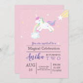 ピンクユニコーンレインボースターズガールズ誕生日 招待状 (正面/裏面)