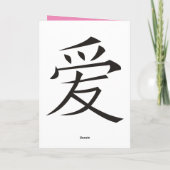 ピンクラブバード桜さくらんぼツリー中国のラブ カード (裏面)