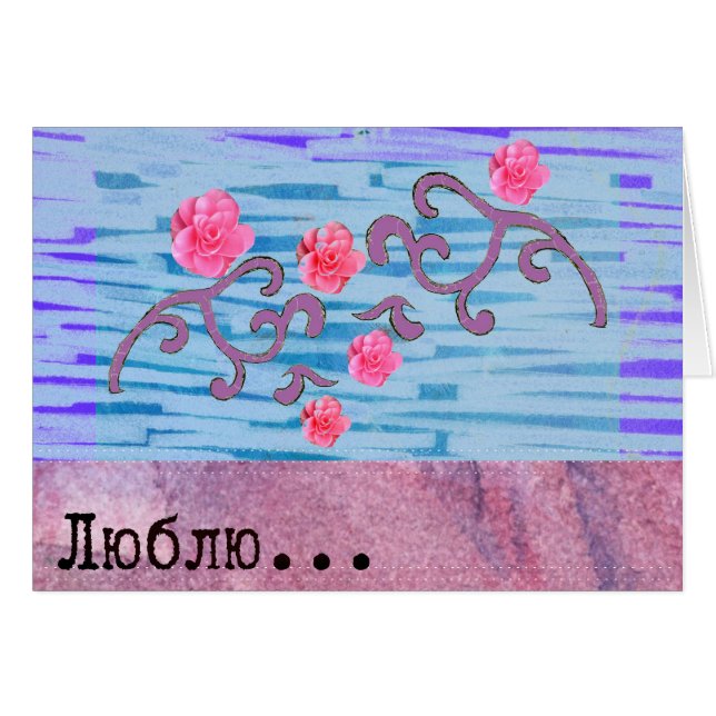 ピンクロシアのの花とピンクのハートが大好き (正面横)