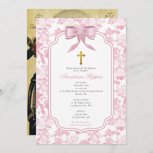 ピンクローズギリシャ正統《キリスト教》洗礼式や命名式バプテスマ 招待状 (正面/裏面)