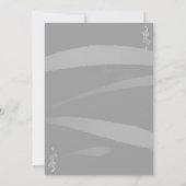 ピンクローズフローラウォーターストライプカラー90誕生日 招待状 (裏面)