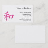 ピンク中国のの平和シンボル 名刺 (正面/裏面)