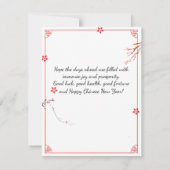 ピンク中国のの新年レッドフラワー雪フーフォーチュン (裏面)