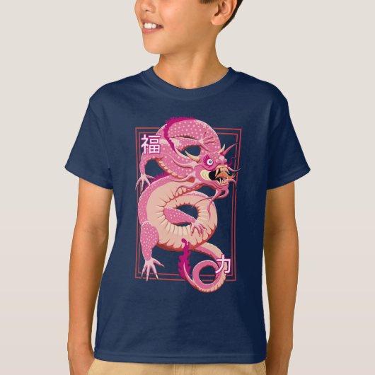 ピンク中国のドラゴン Tシャツ (正面)