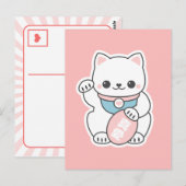 ピンク招き猫 ポストカード (正面/裏面)