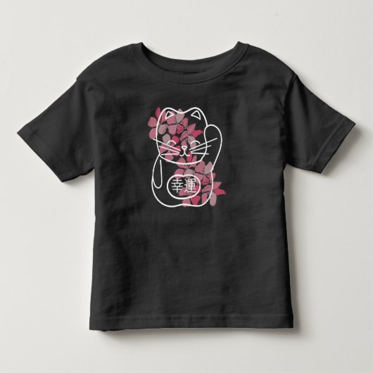 ピンク日本のの桜の花と幸運の猫 トドラーTシャツ (正面)