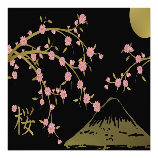 ピンク桜ゴールドブラック日本屏風 フォトプリント            (正面)