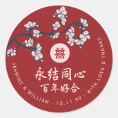 ピンク梅春の花アジア結婚ズ ラウンドシール (正面)