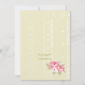 ピンク牡丹(3)招待状 招待状 (裏面)