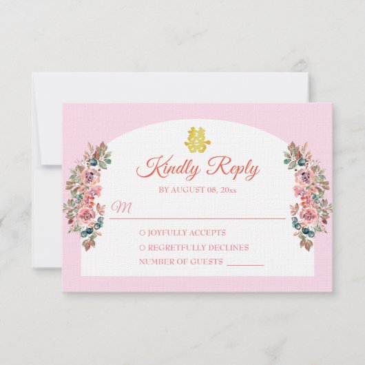 ピンク白フローラ中国のア結婚チの二重十一 出欠カード (正面)