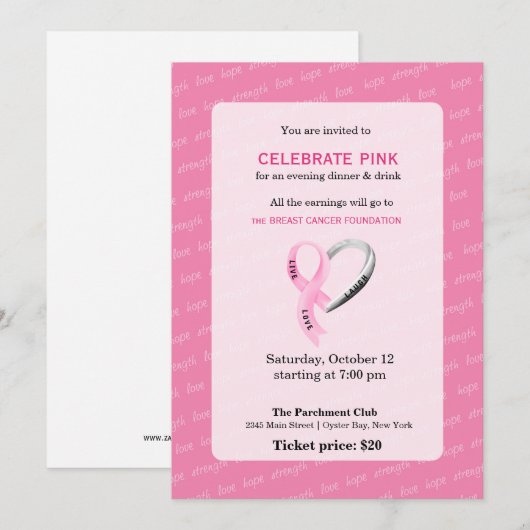 ピンク祝イベント 招待状 (正面/裏面)