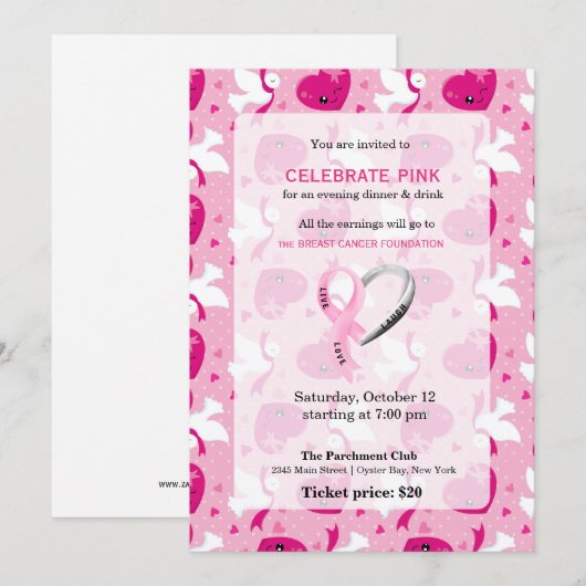 ピンク祝イベント 招待状 (正面/裏面)