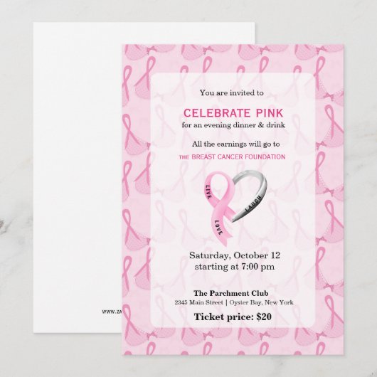 ピンク祝イベント 招待状 (正面/裏面)