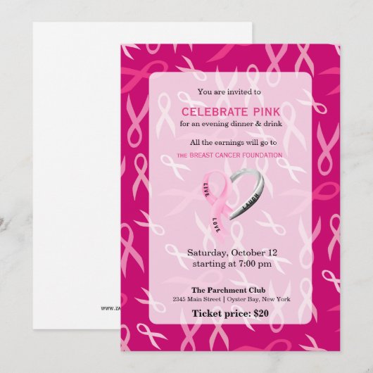 ピンク祝イベント 招待状 (正面/裏面)