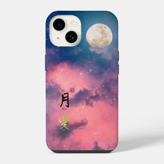 ピンク空白月iPhoneケース漢字LOVE iPhoneケース (裏面)