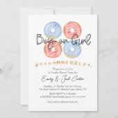 ピンク素朴ブルーのドーナツ男の子または女の子のジェンダーのリビール 招待状 (正面)